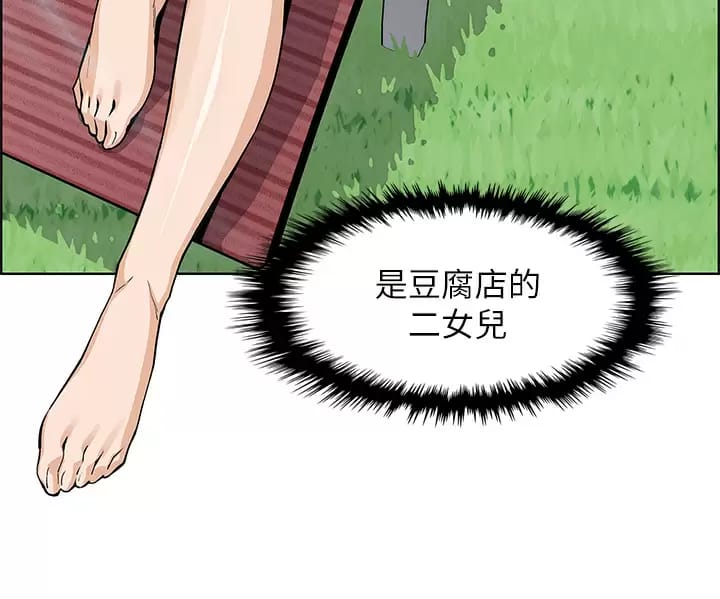 韩国漫画卖豆腐的母女们韩漫_卖豆腐的母女们-第40话-爱上情境剧的人妻在线免费阅读-韩国漫画-第32张图片