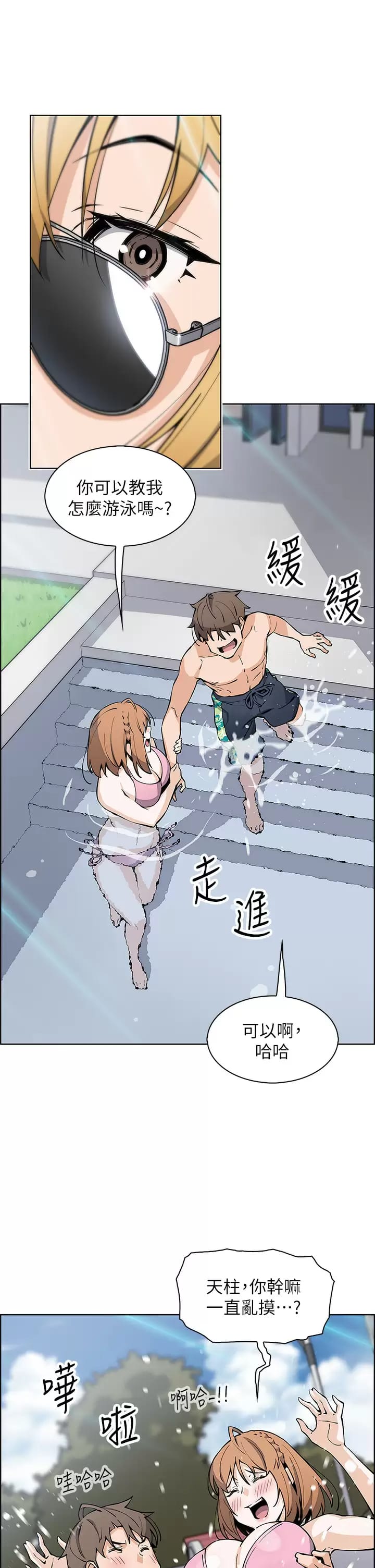 韩国漫画卖豆腐的母女们韩漫_卖豆腐的母女们-第40话-爱上情境剧的人妻在线免费阅读-韩国漫画-第40张图片
