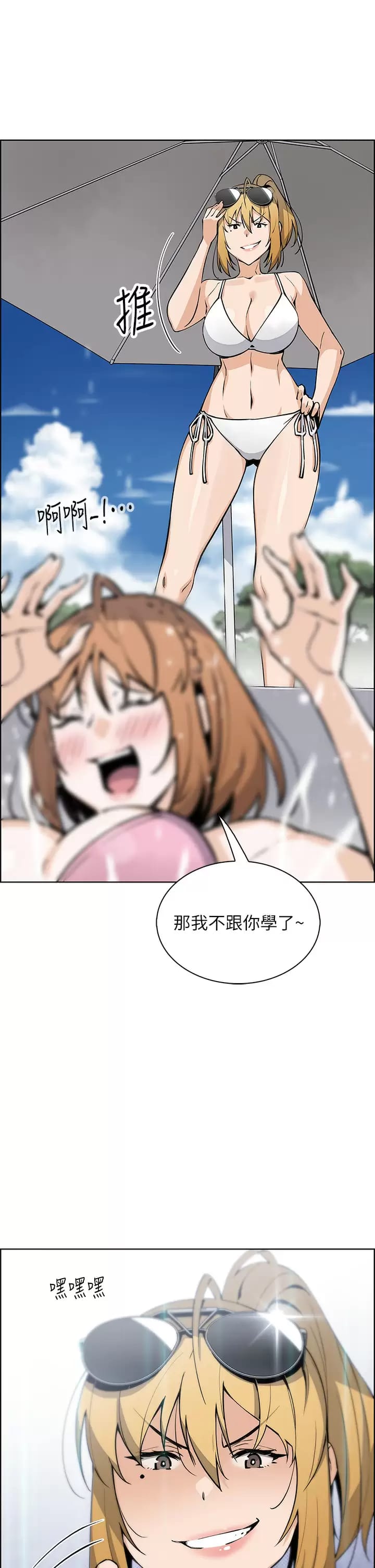韩国漫画卖豆腐的母女们韩漫_卖豆腐的母女们-第40话-爱上情境剧的人妻在线免费阅读-韩国漫画-第42张图片