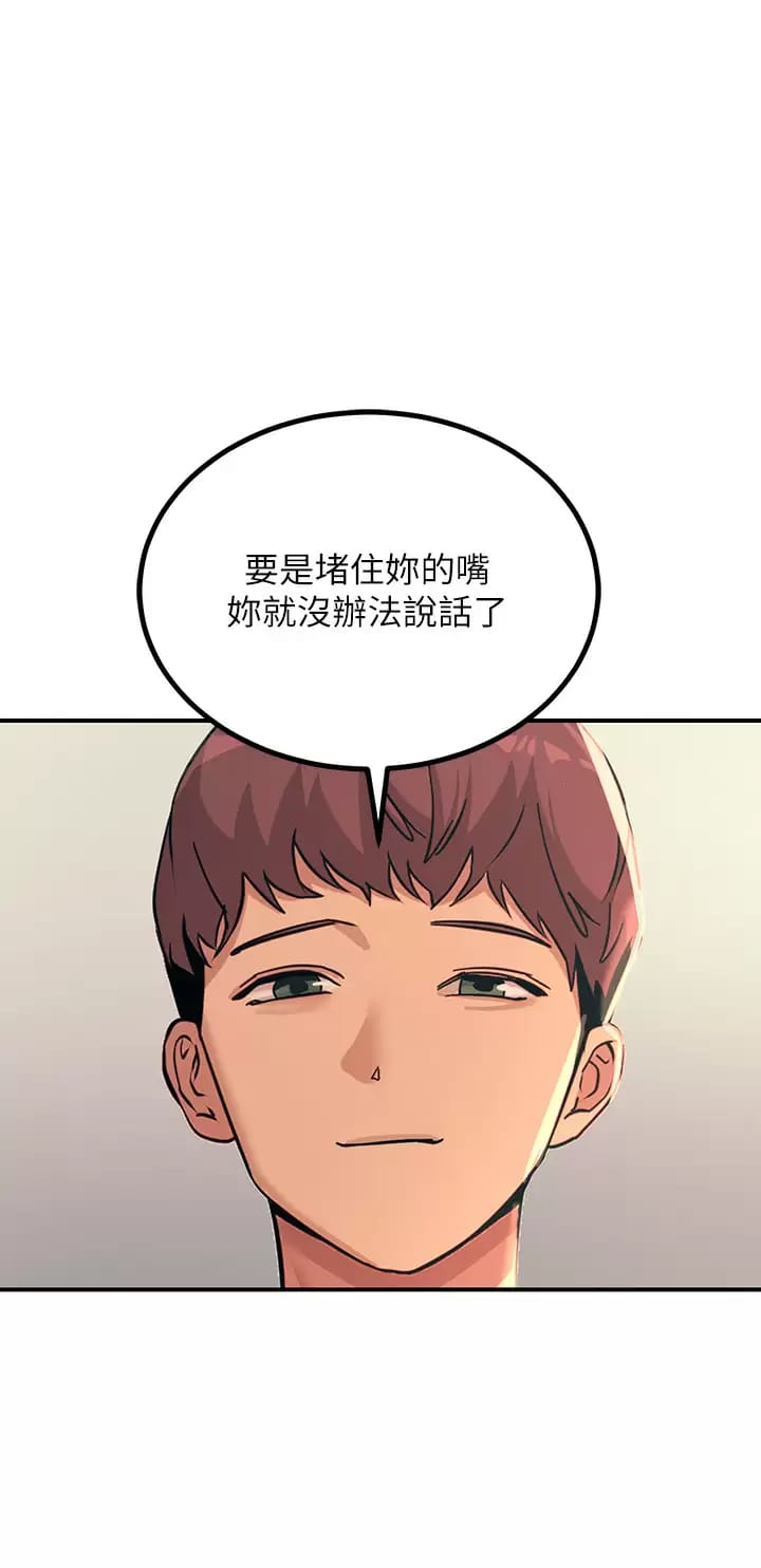 韩国漫画触电大师韩漫_触电大师-第24话-调教M倾向的发情母狗在线免费阅读-韩国漫画-第21张图片