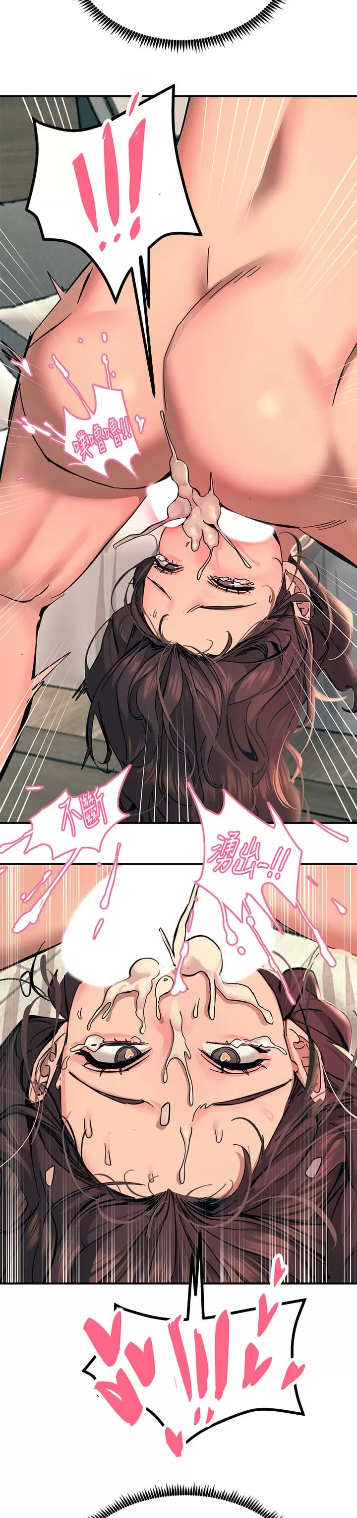 韩国漫画触电大师韩漫_触电大师-第24话-调教M倾向的发情母狗在线免费阅读-韩国漫画-第42张图片