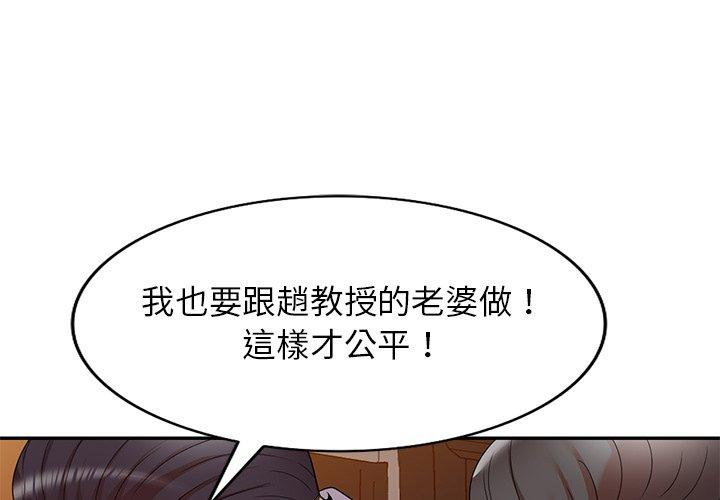 韩国漫画妈妈是球僮韩漫_妈妈是球僮-第12话在线免费阅读-韩国漫画-第1张图片