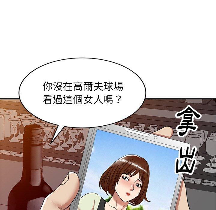 韩国漫画妈妈是球僮韩漫_妈妈是球僮-第12话在线免费阅读-韩国漫画-第7张图片