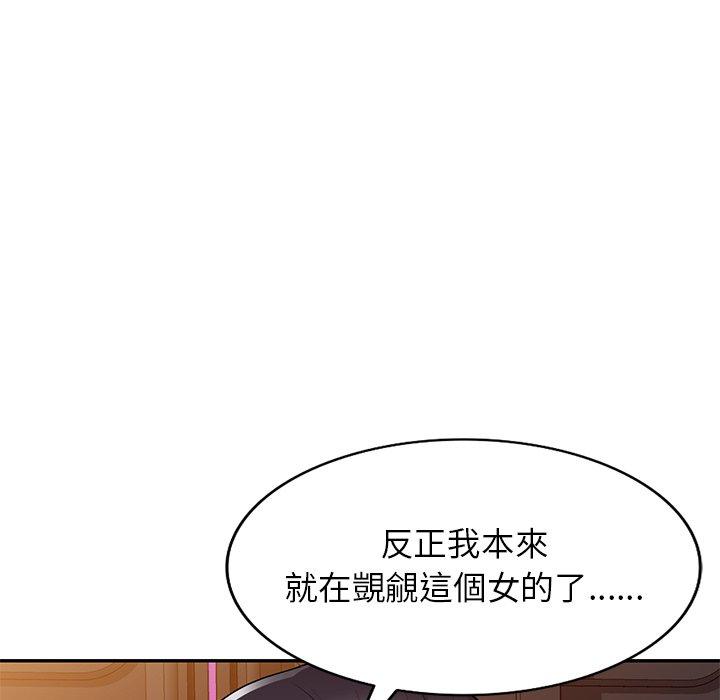 韩国漫画妈妈是球僮韩漫_妈妈是球僮-第12话在线免费阅读-韩国漫画-第12张图片