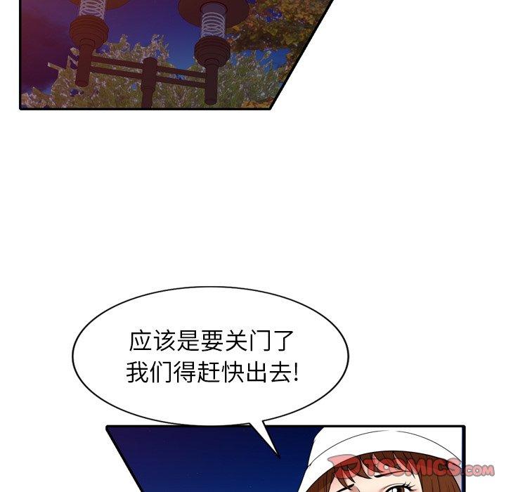 韩国漫画妈妈是球僮韩漫_妈妈是球僮-第12话在线免费阅读-韩国漫画-第21张图片