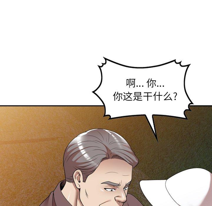 韩国漫画妈妈是球僮韩漫_妈妈是球僮-第12话在线免费阅读-韩国漫画-第23张图片