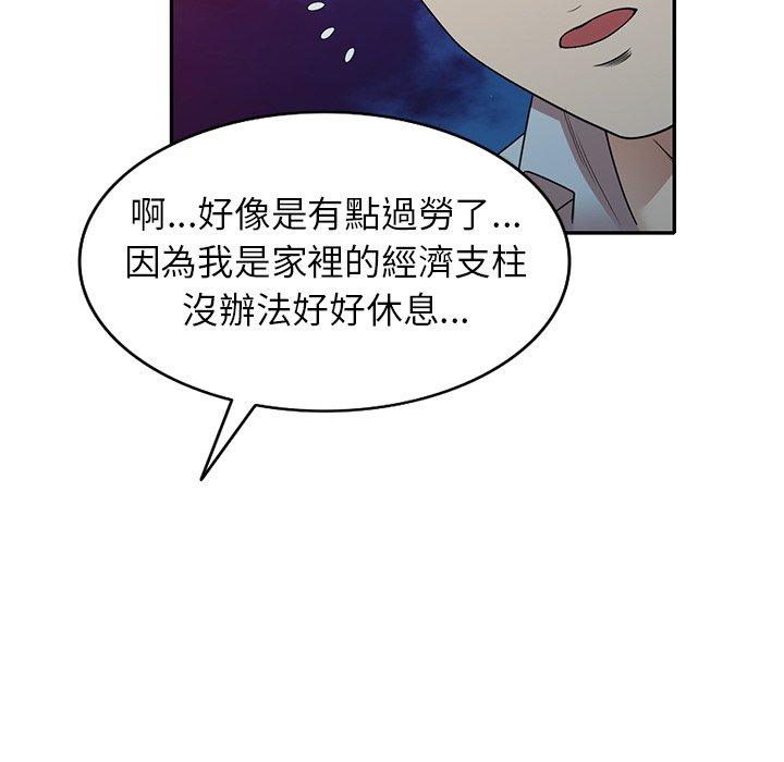 韩国漫画妈妈是球僮韩漫_妈妈是球僮-第12话在线免费阅读-韩国漫画-第46张图片