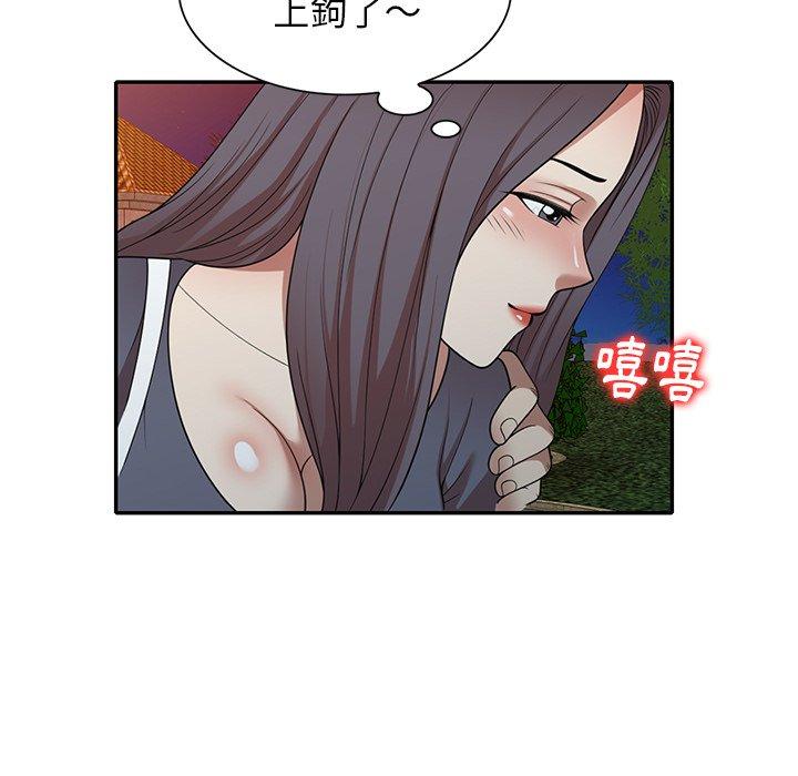 韩国漫画妈妈是球僮韩漫_妈妈是球僮-第12话在线免费阅读-韩国漫画-第50张图片