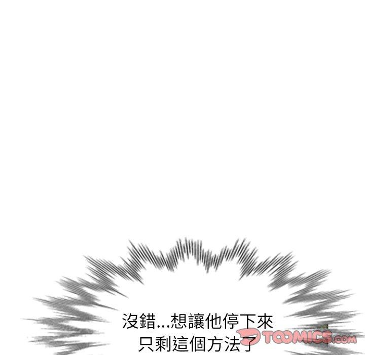 韩国漫画妈妈是球僮韩漫_妈妈是球僮-第12话在线免费阅读-韩国漫画-第93张图片