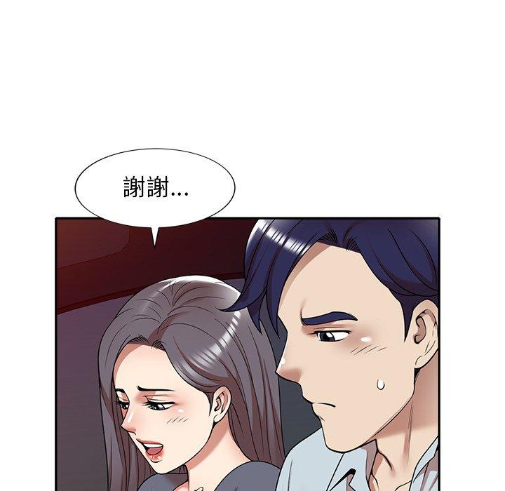 韩国漫画妈妈是球僮韩漫_妈妈是球僮-第12话在线免费阅读-韩国漫画-第121张图片