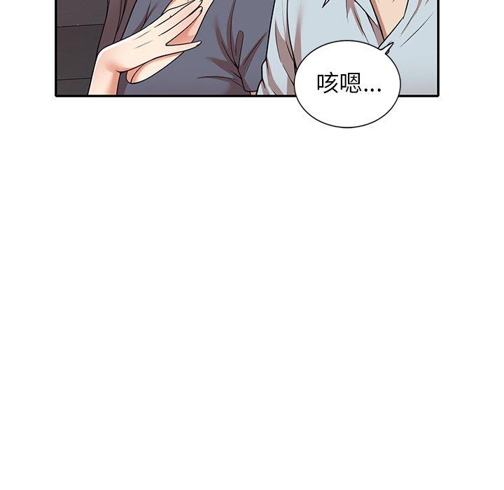 韩国漫画妈妈是球僮韩漫_妈妈是球僮-第12话在线免费阅读-韩国漫画-第122张图片