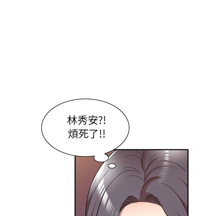 韩国漫画妈妈是球僮韩漫_妈妈是球僮-第12话在线免费阅读-韩国漫画-第126张图片