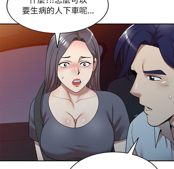 韩国漫画妈妈是球僮韩漫_妈妈是球僮-第12话在线免费阅读-韩国漫画-第131张图片