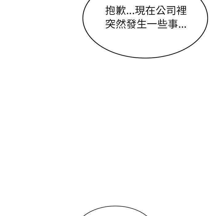 韩国漫画妈妈是球僮韩漫_妈妈是球僮-第12话在线免费阅读-韩国漫画-第132张图片