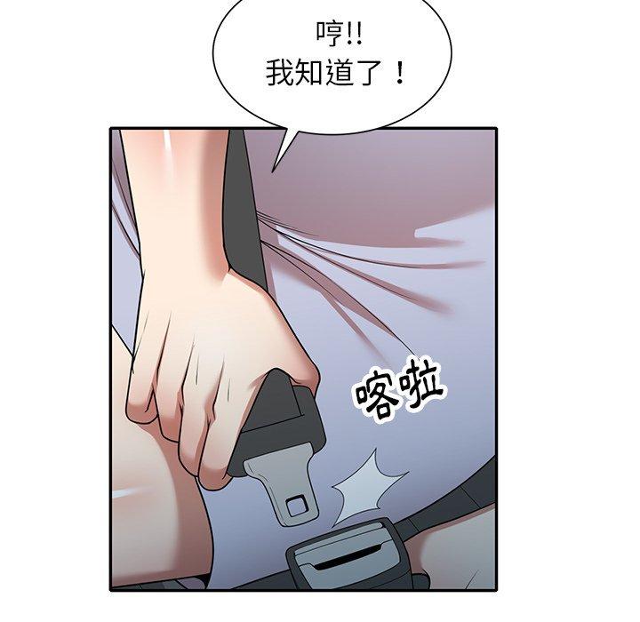 韩国漫画妈妈是球僮韩漫_妈妈是球僮-第12话在线免费阅读-韩国漫画-第133张图片