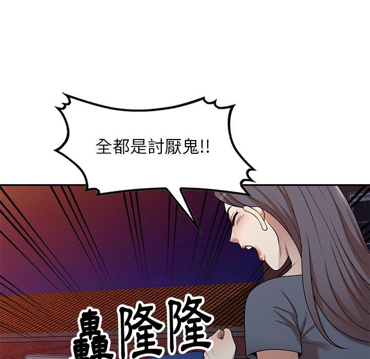 韩国漫画妈妈是球僮韩漫_妈妈是球僮-第12话在线免费阅读-韩国漫画-第138张图片