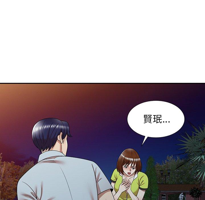 韩国漫画妈妈是球僮韩漫_妈妈是球僮-第12话在线免费阅读-韩国漫画-第145张图片