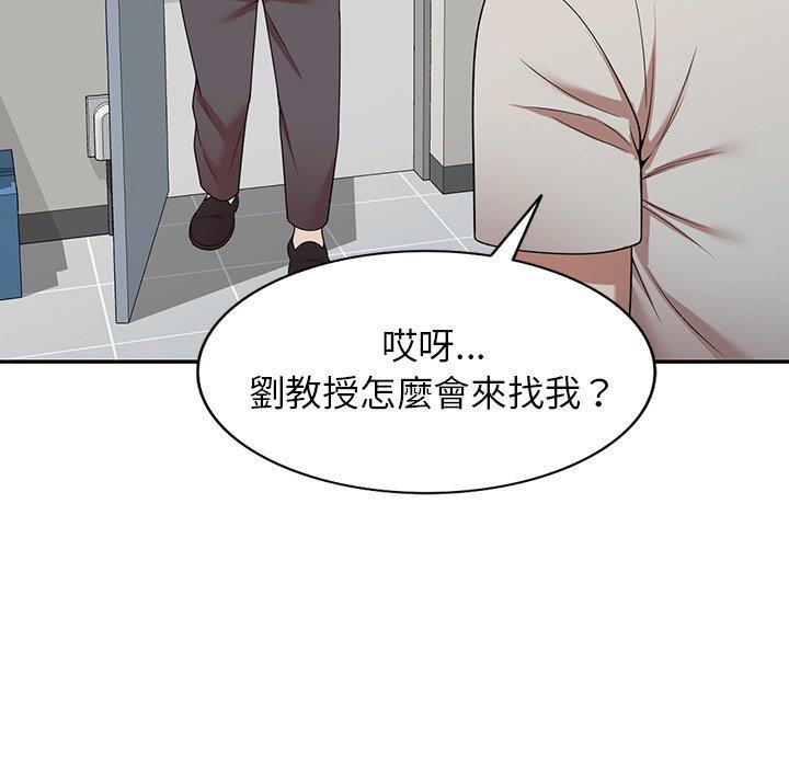 韩国漫画妈妈是球僮韩漫_妈妈是球僮-第12话在线免费阅读-韩国漫画-第163张图片