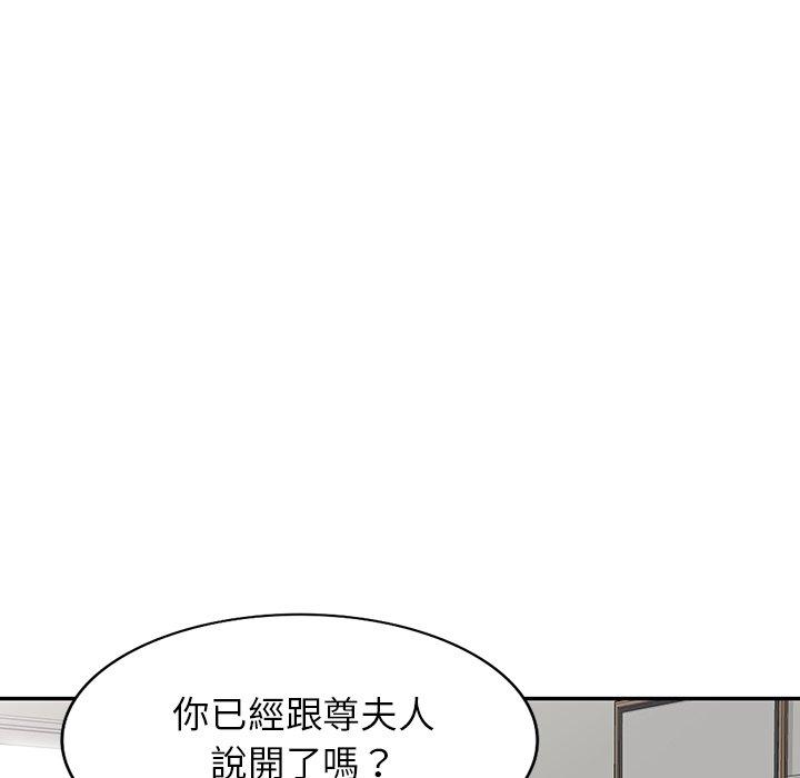 韩国漫画妈妈是球僮韩漫_妈妈是球僮-第12话在线免费阅读-韩国漫画-第164张图片