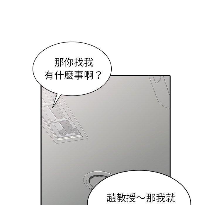 韩国漫画妈妈是球僮韩漫_妈妈是球僮-第12话在线免费阅读-韩国漫画-第167张图片