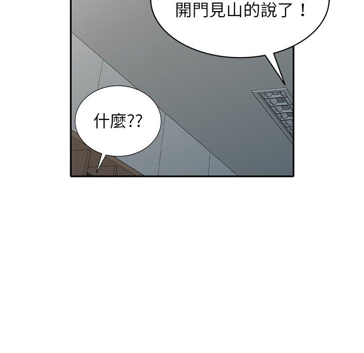 韩国漫画妈妈是球僮韩漫_妈妈是球僮-第12话在线免费阅读-韩国漫画-第168张图片