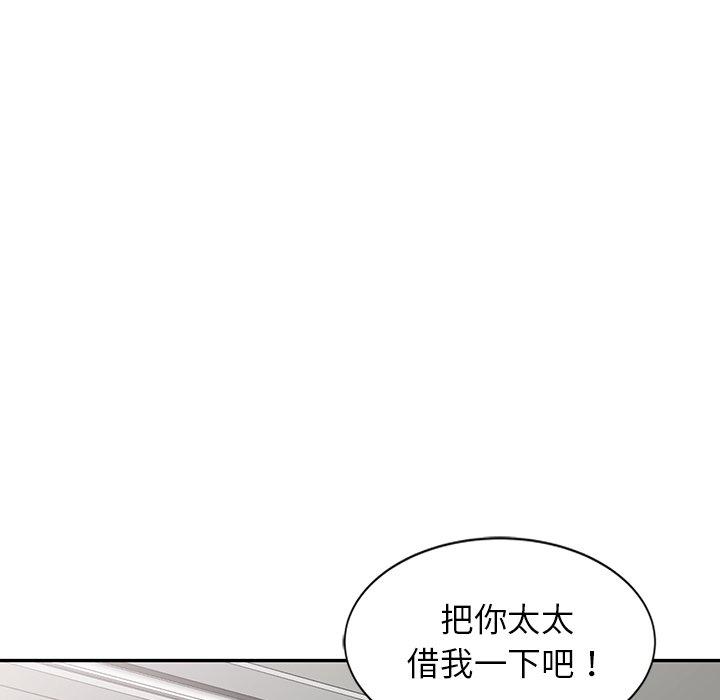 韩国漫画妈妈是球僮韩漫_妈妈是球僮-第12话在线免费阅读-韩国漫画-第169张图片