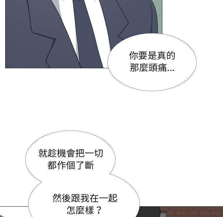 韩国漫画嫂嫂忘了我韩漫_嫂嫂忘了我-第14话在线免费阅读-韩国漫画-第7张图片