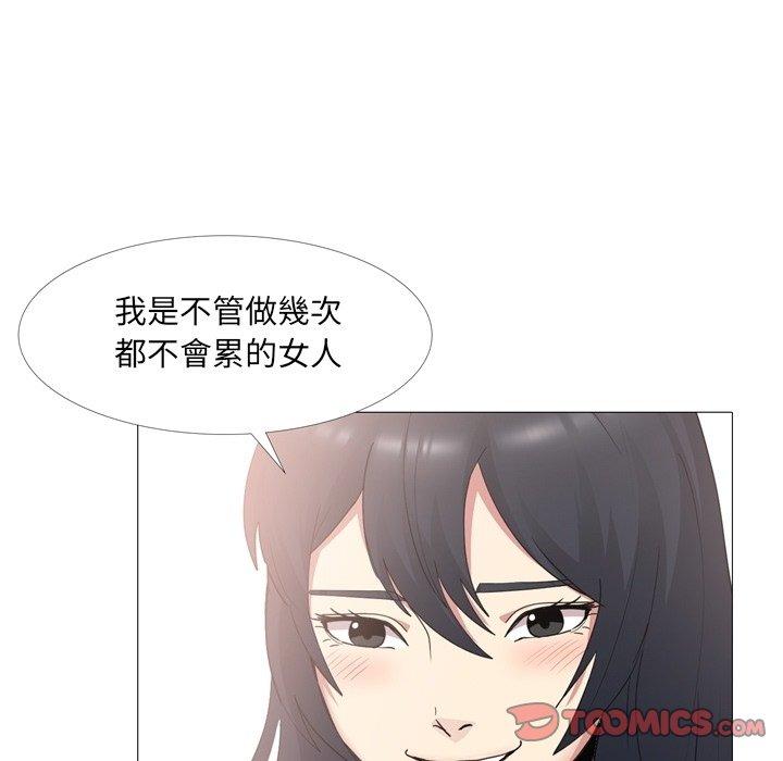 韩国漫画嫂嫂忘了我韩漫_嫂嫂忘了我-第14话在线免费阅读-韩国漫画-第9张图片