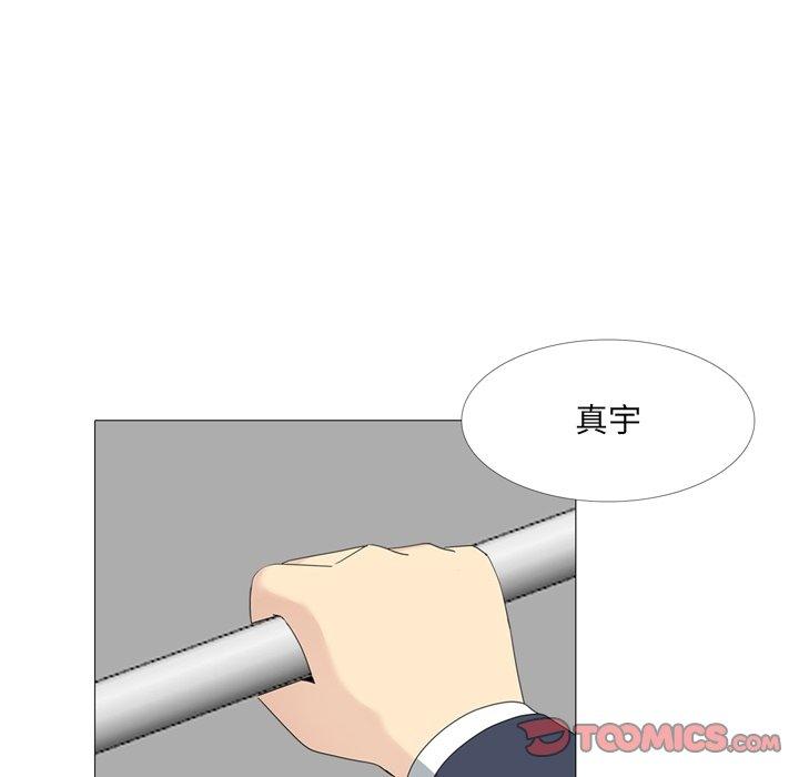 韩国漫画嫂嫂忘了我韩漫_嫂嫂忘了我-第14话在线免费阅读-韩国漫画-第21张图片