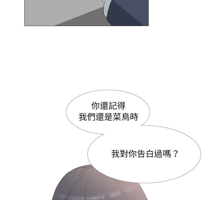 韩国漫画嫂嫂忘了我韩漫_嫂嫂忘了我-第14话在线免费阅读-韩国漫画-第22张图片