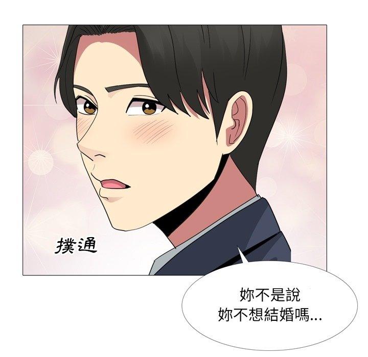 韩国漫画嫂嫂忘了我韩漫_嫂嫂忘了我-第14话在线免费阅读-韩国漫画-第25张图片