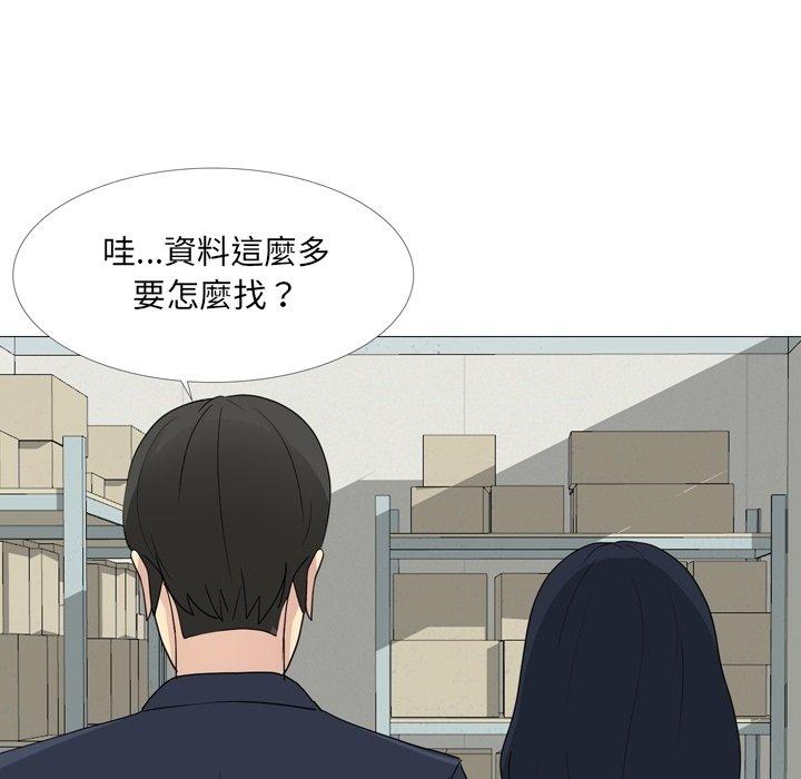 韩国漫画嫂嫂忘了我韩漫_嫂嫂忘了我-第14话在线免费阅读-韩国漫画-第38张图片