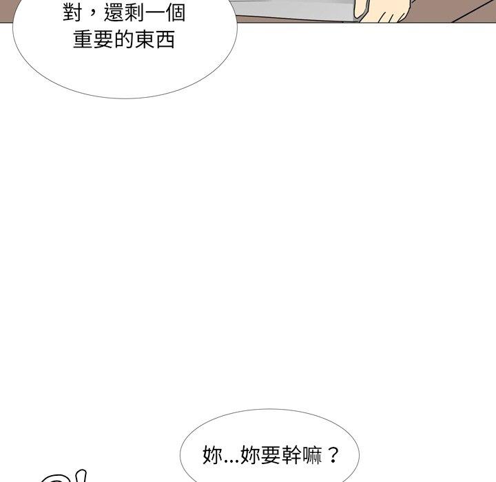 韩国漫画嫂嫂忘了我韩漫_嫂嫂忘了我-第14话在线免费阅读-韩国漫画-第42张图片