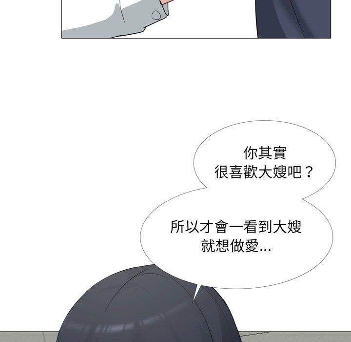 韩国漫画嫂嫂忘了我韩漫_嫂嫂忘了我-第14话在线免费阅读-韩国漫画-第48张图片