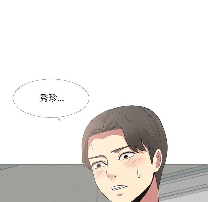 韩国漫画嫂嫂忘了我韩漫_嫂嫂忘了我-第14话在线免费阅读-韩国漫画-第53张图片