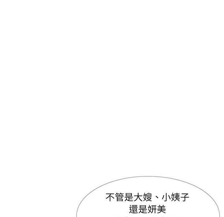 韩国漫画嫂嫂忘了我韩漫_嫂嫂忘了我-第14话在线免费阅读-韩国漫画-第55张图片