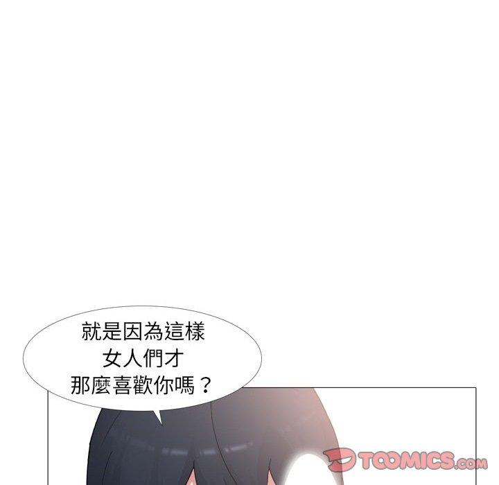 韩国漫画嫂嫂忘了我韩漫_嫂嫂忘了我-第14话在线免费阅读-韩国漫画-第63张图片