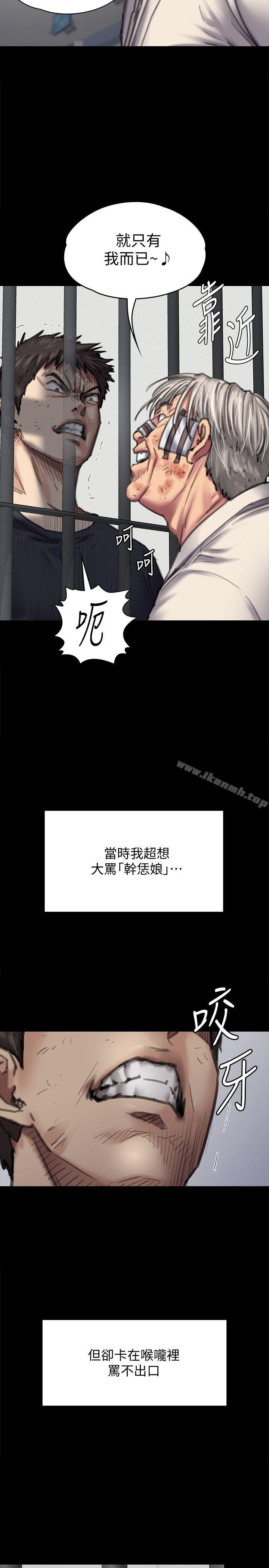 韩国漫画韩漫_傀儡-第87话-不准你再碰我妈!在线免费阅读-韩国漫画-第11张图片