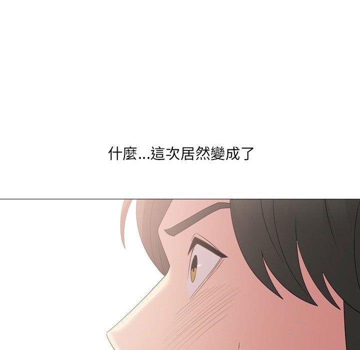 韩国漫画嫂嫂忘了我韩漫_嫂嫂忘了我-第14话在线免费阅读-韩国漫画-第96张图片