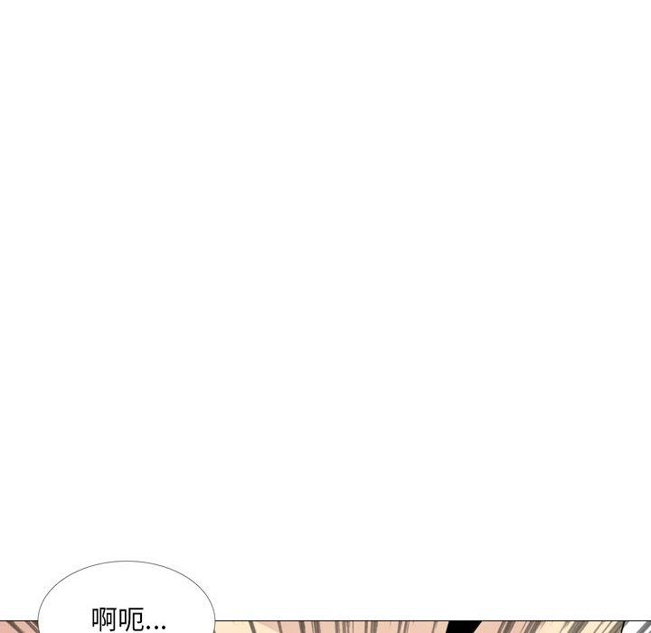 韩国漫画嫂嫂忘了我韩漫_嫂嫂忘了我-第14话在线免费阅读-韩国漫画-第106张图片