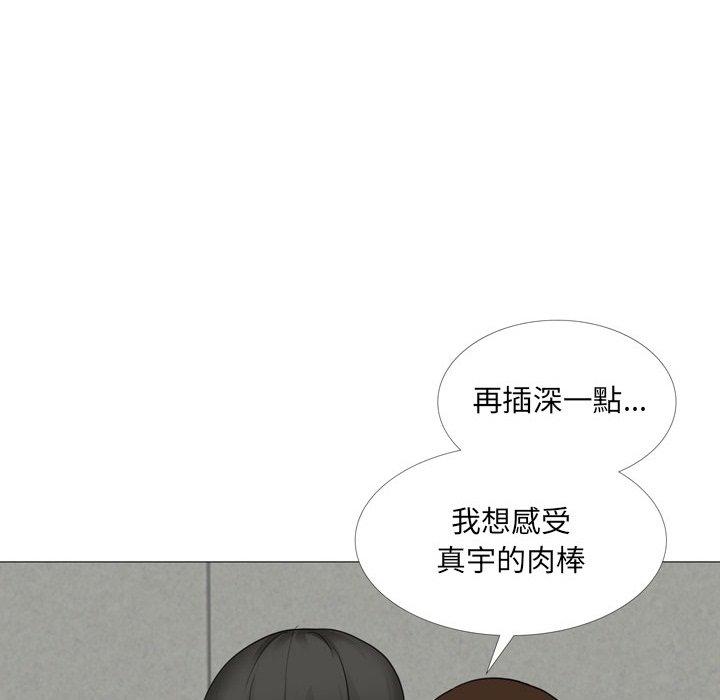 韩国漫画嫂嫂忘了我韩漫_嫂嫂忘了我-第14话在线免费阅读-韩国漫画-第108张图片