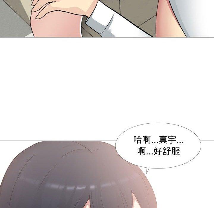 韩国漫画嫂嫂忘了我韩漫_嫂嫂忘了我-第14话在线免费阅读-韩国漫画-第114张图片