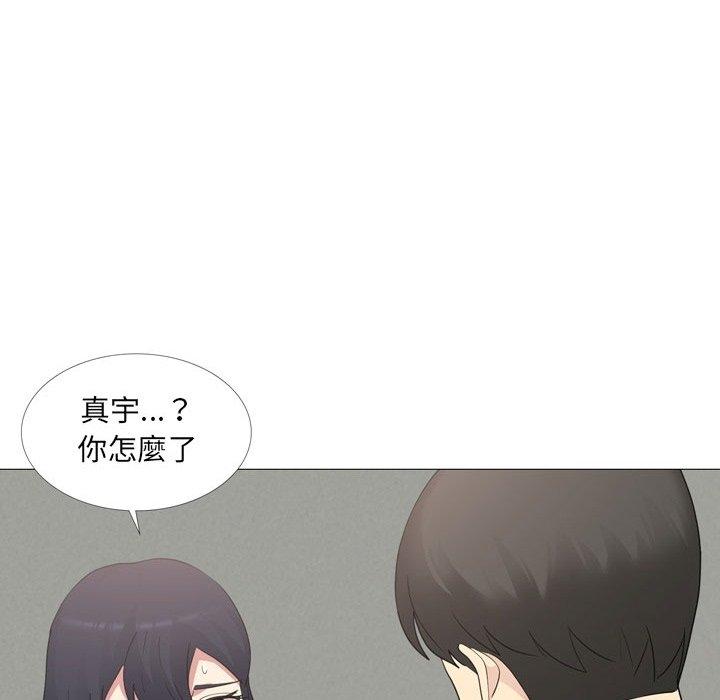 韩国漫画嫂嫂忘了我韩漫_嫂嫂忘了我-第14话在线免费阅读-韩国漫画-第120张图片