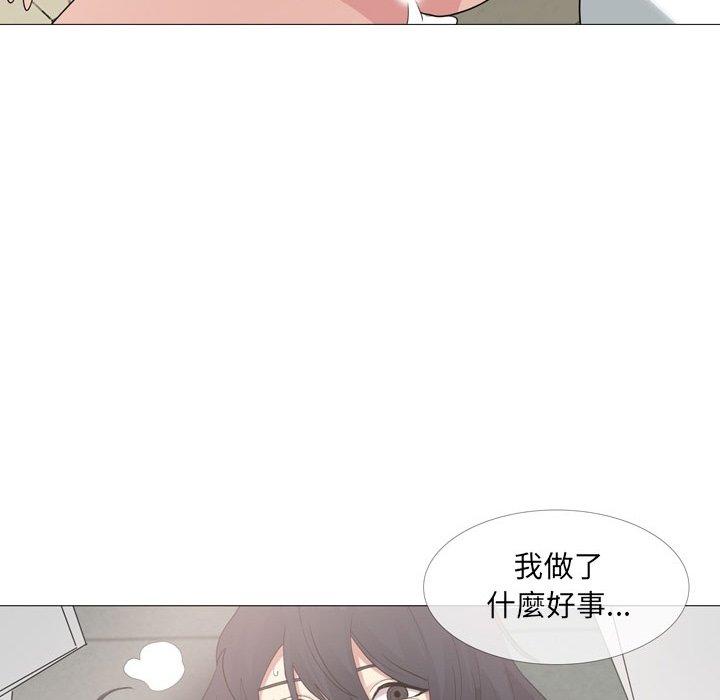 韩国漫画嫂嫂忘了我韩漫_嫂嫂忘了我-第14话在线免费阅读-韩国漫画-第122张图片