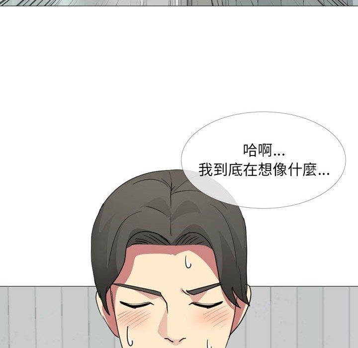 韩国漫画嫂嫂忘了我韩漫_嫂嫂忘了我-第14话在线免费阅读-韩国漫画-第128张图片