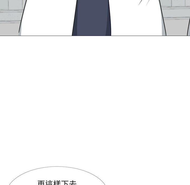 韩国漫画嫂嫂忘了我韩漫_嫂嫂忘了我-第14话在线免费阅读-韩国漫画-第130张图片