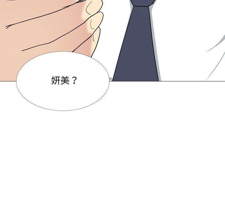 韩国漫画嫂嫂忘了我韩漫_嫂嫂忘了我-第14话在线免费阅读-韩国漫画-第139张图片