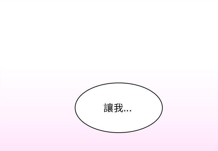 韩国漫画他和她们的工作室韩漫_他和她们的工作室-第14话在线免费阅读-韩国漫画-第1张图片