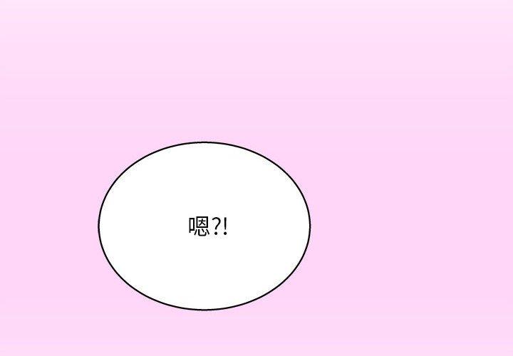 韩国漫画他和她们的工作室韩漫_他和她们的工作室-第14话在线免费阅读-韩国漫画-第2张图片