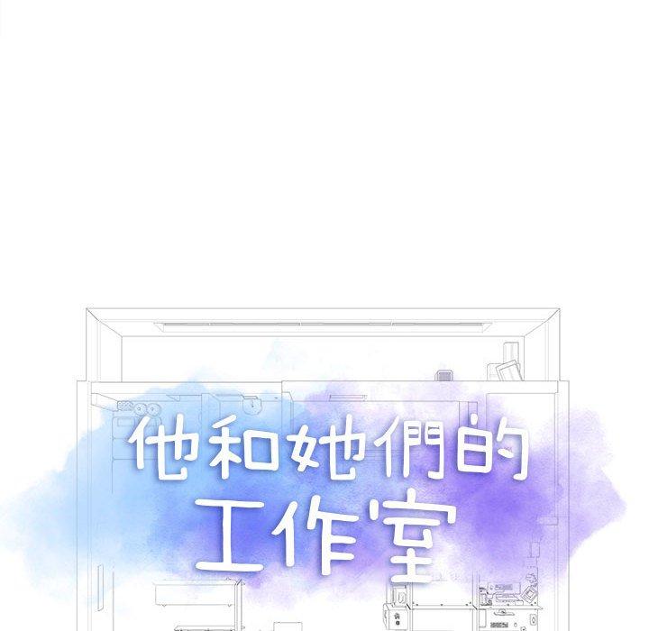 韩国漫画他和她们的工作室韩漫_他和她们的工作室-第14话在线免费阅读-韩国漫画-第6张图片